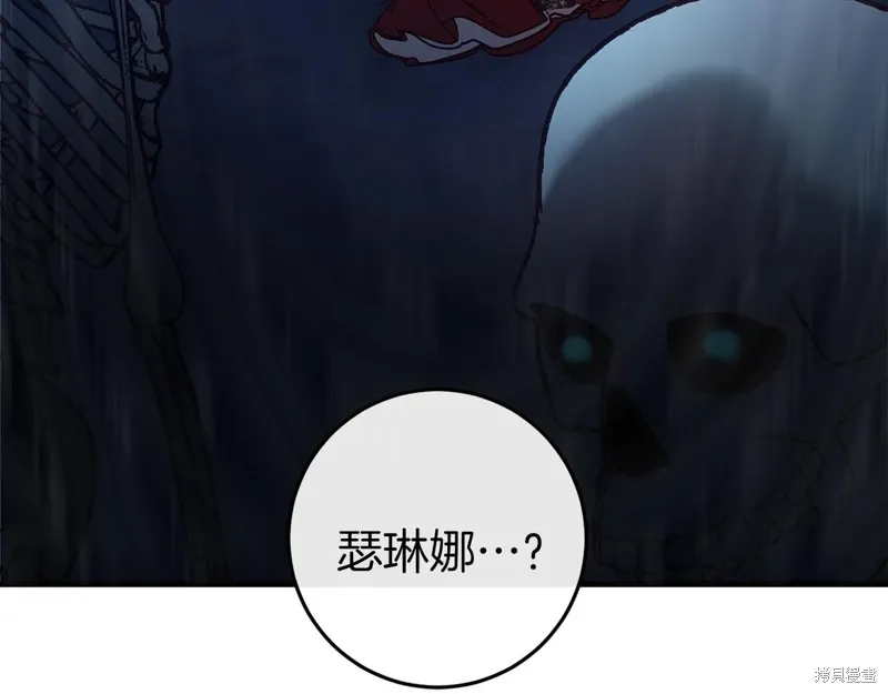 第34话197
