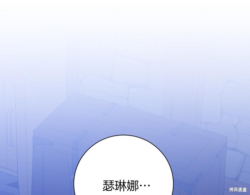 第17话199