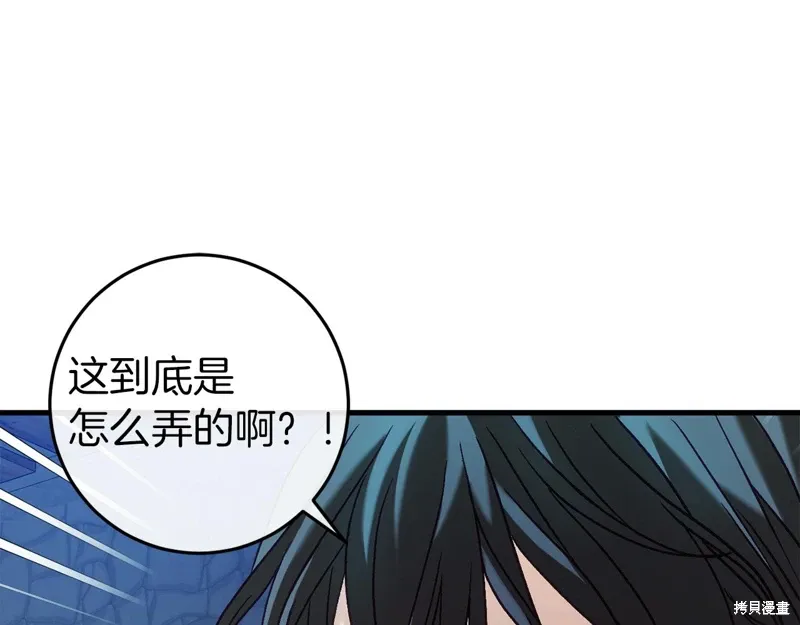 第35话17