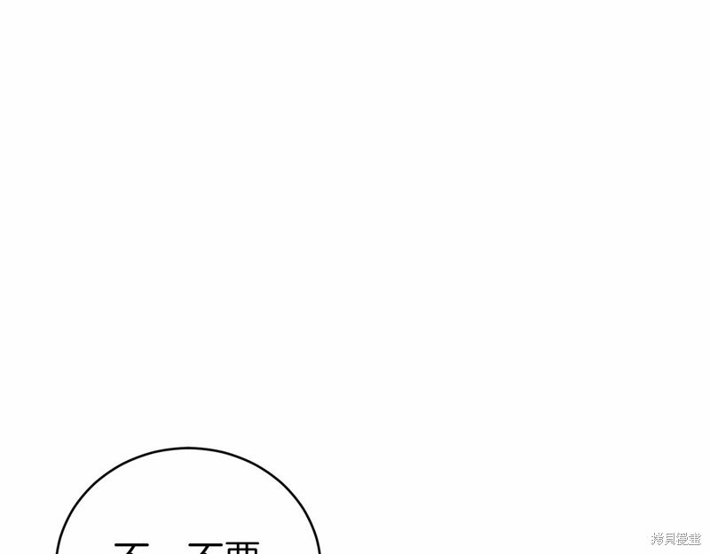 第17话59