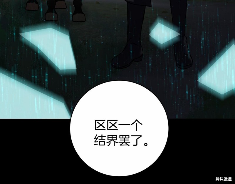 第3话155