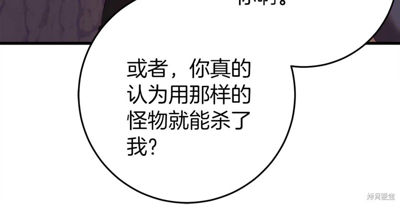 第31话172