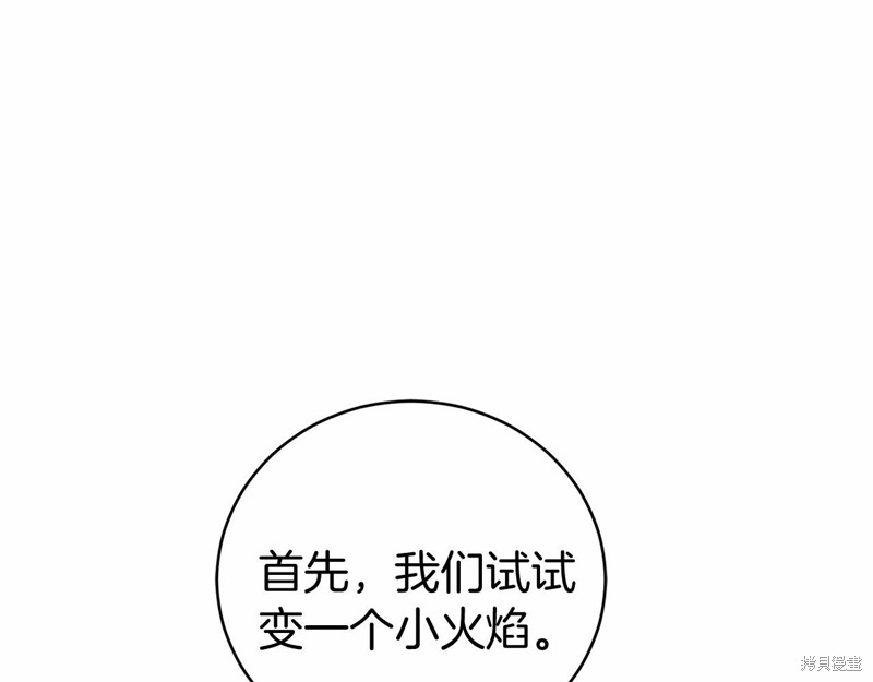 第12话53