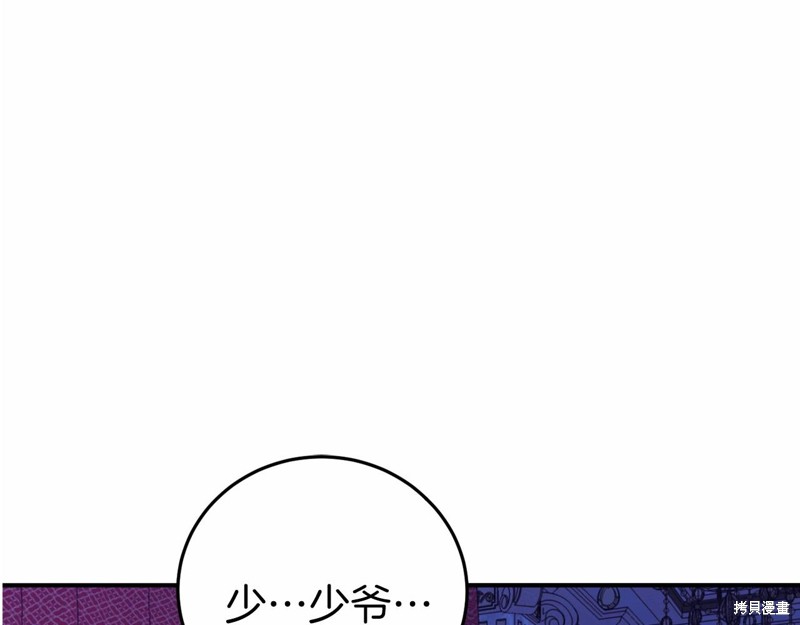 第3话257