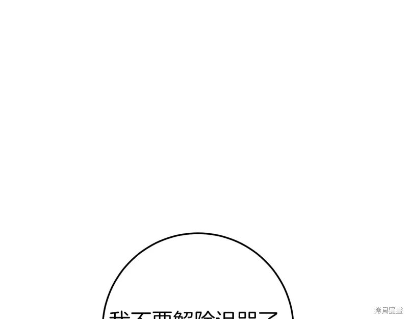 第39话111