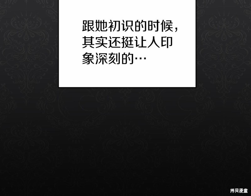 第19话39