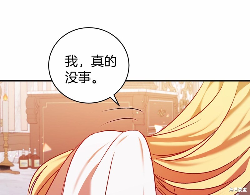 第11话172