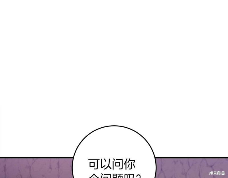 第30话35