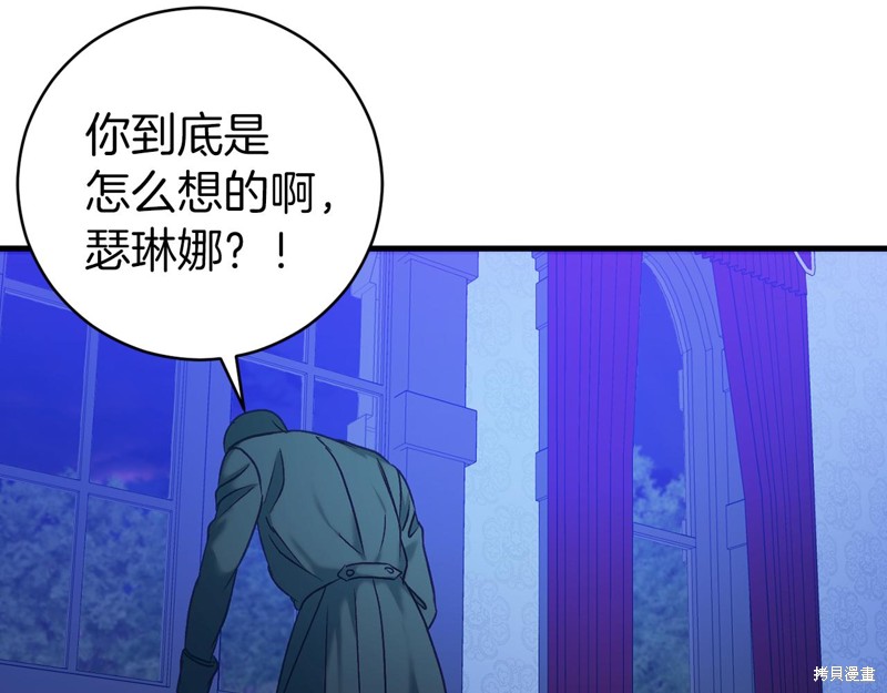 第21话71