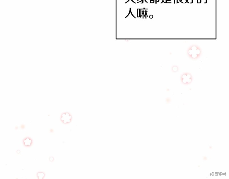 第10话17