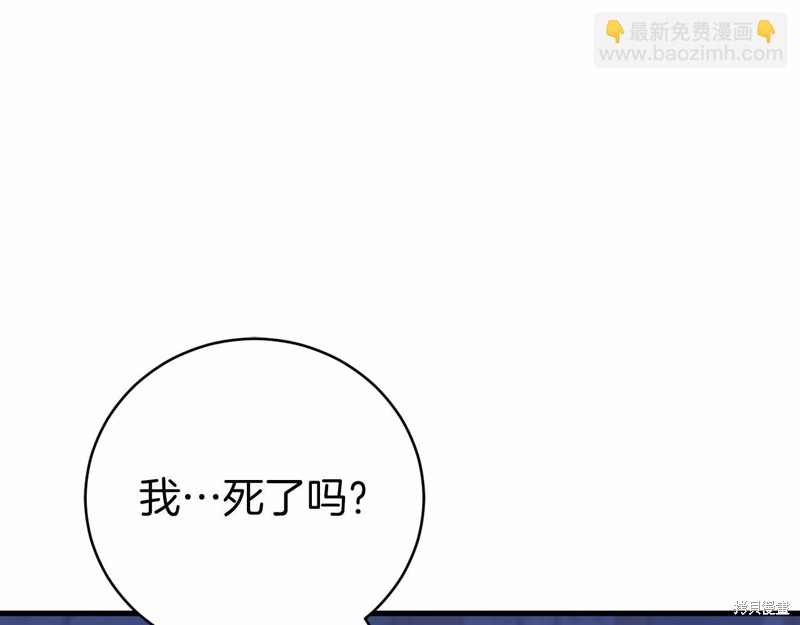 第17话136