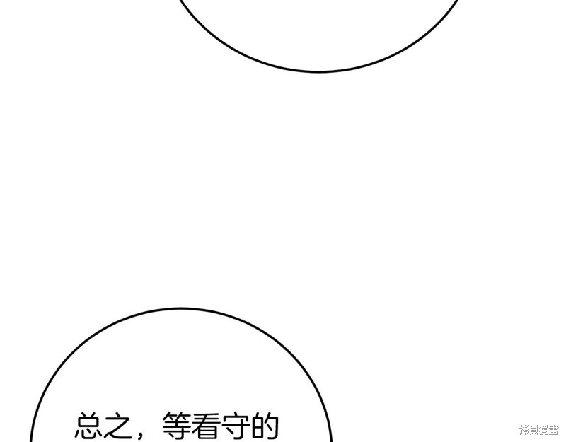 第26话44