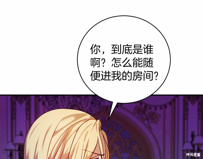 第11话143