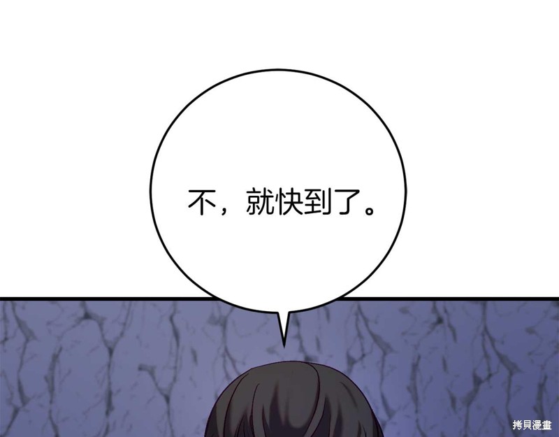 第28话154