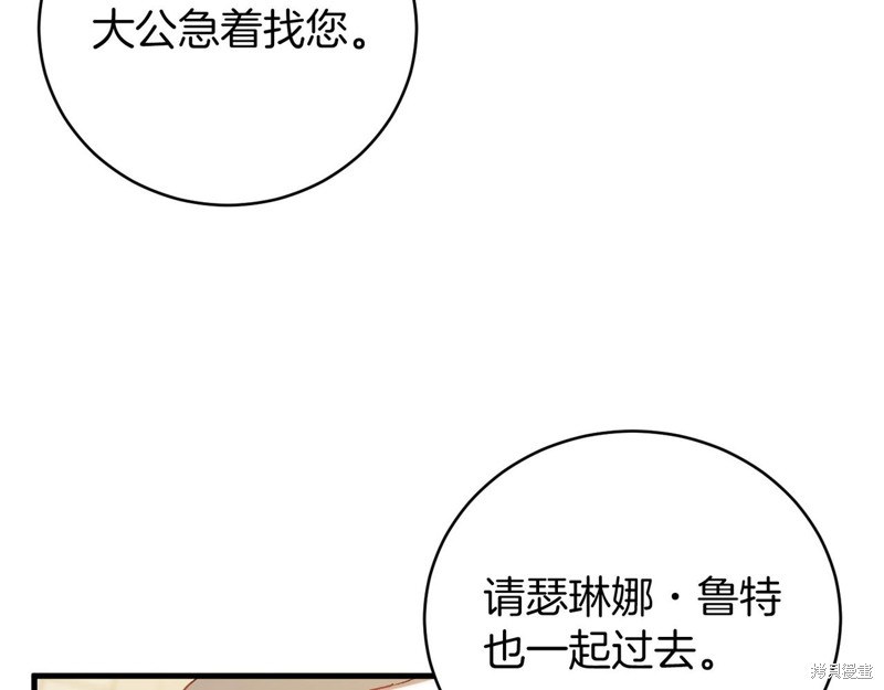 第19话118