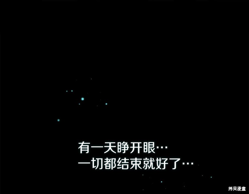 第7话208