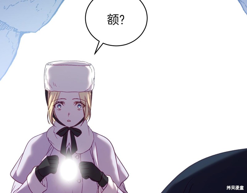 第17话97