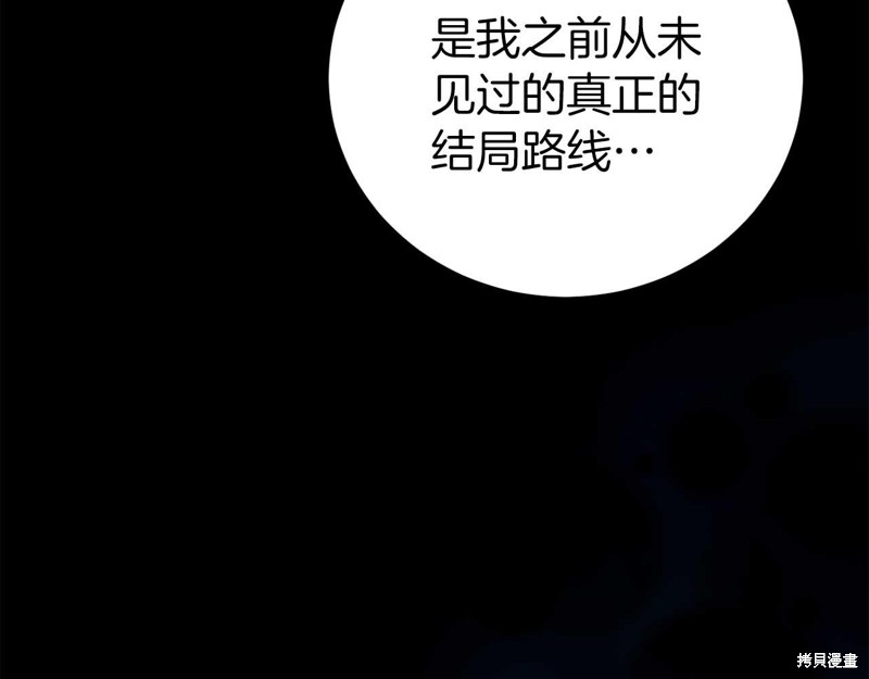 第25话175