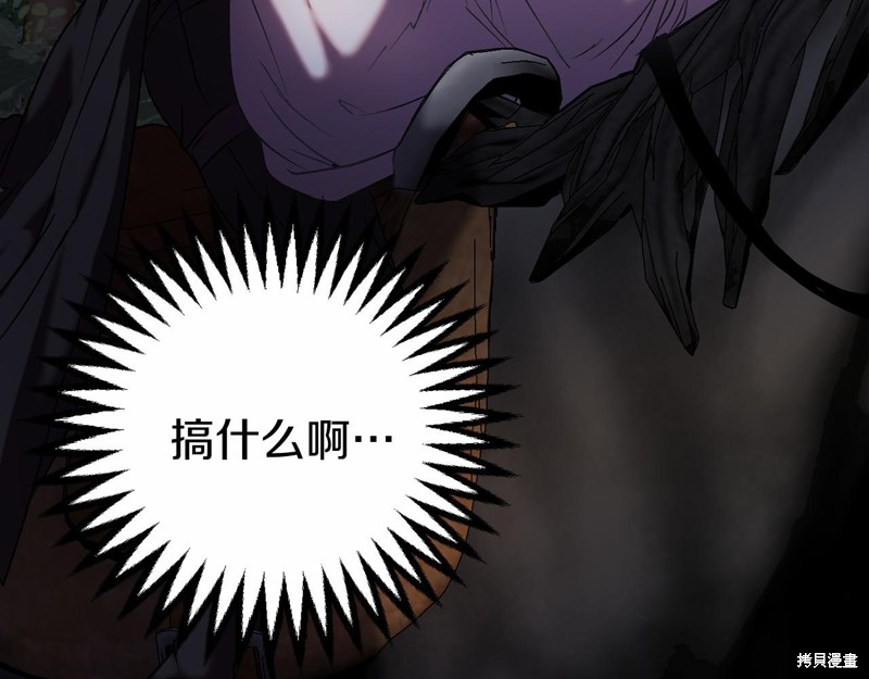 第3话120