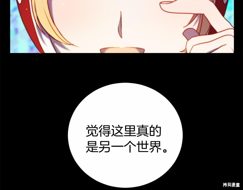 第7话191