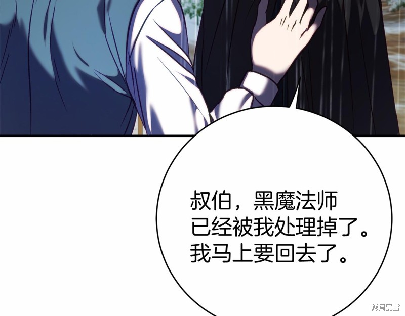 第14话200