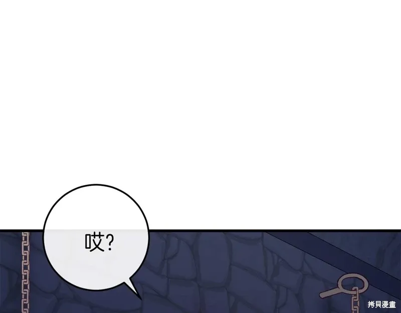第34话32