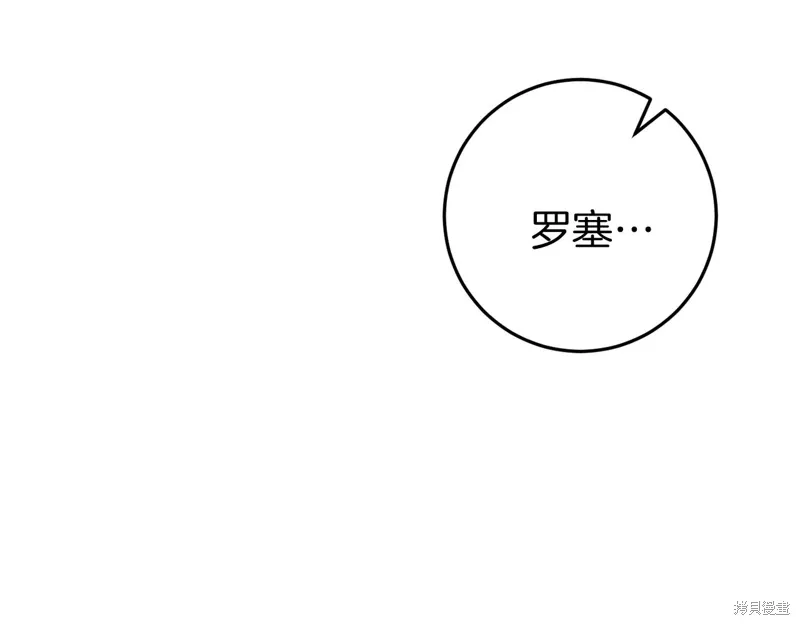 第36话146