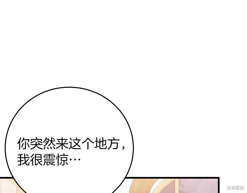 第26话47