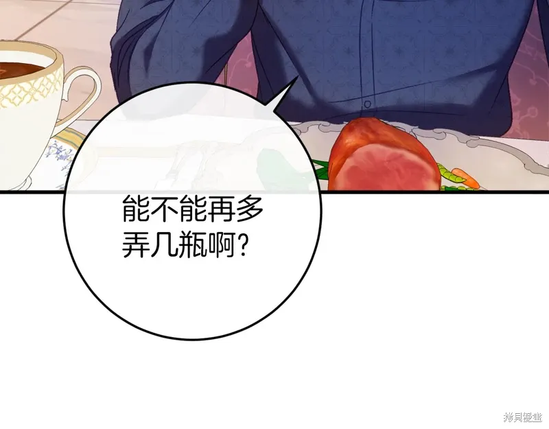 第41话69