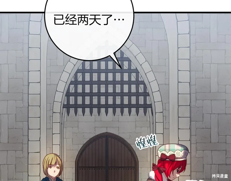 第36话7