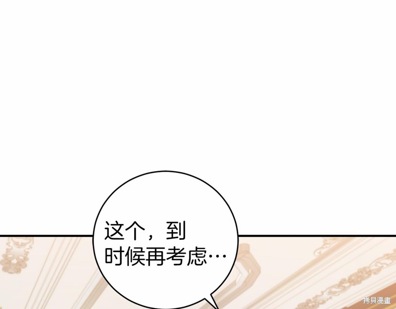 第16话171