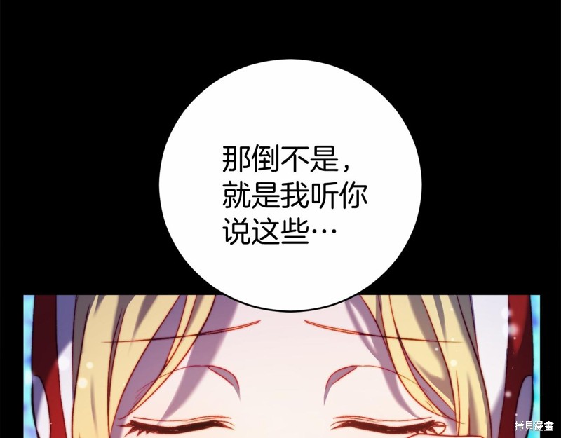 第7话190