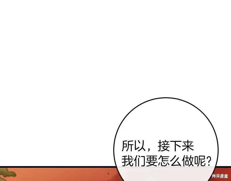 第37话188