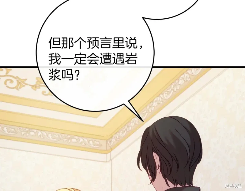 第37话70