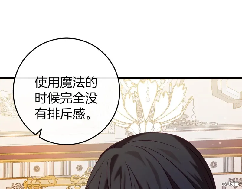 第41话85