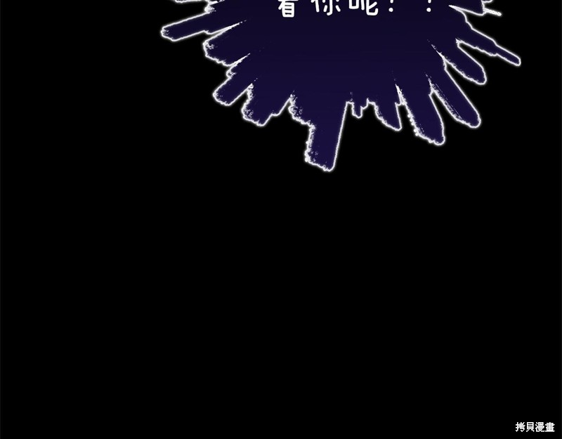 第14话61