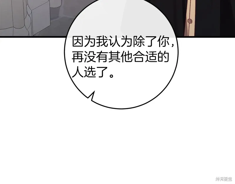 第36话160