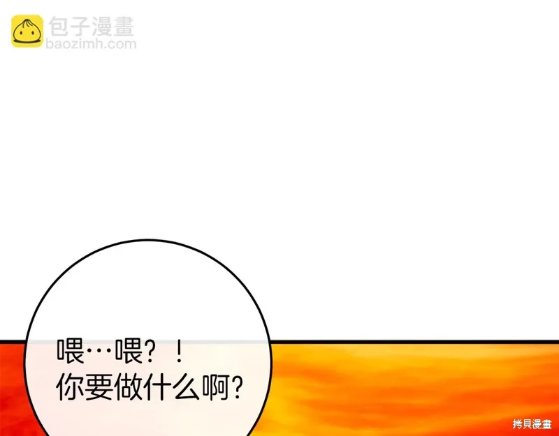 第38话58