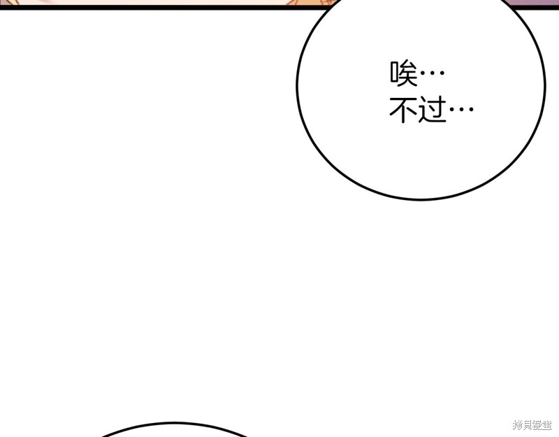 第1话188