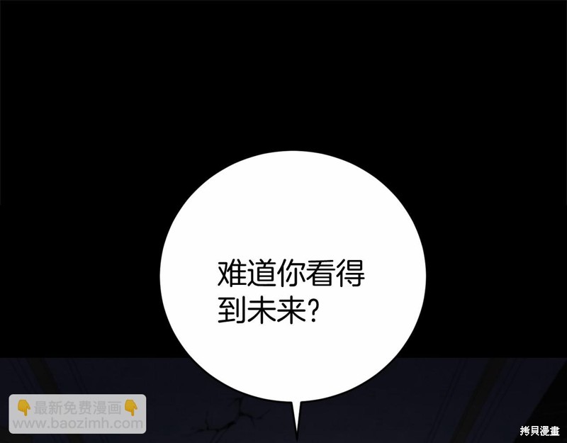 第3话73