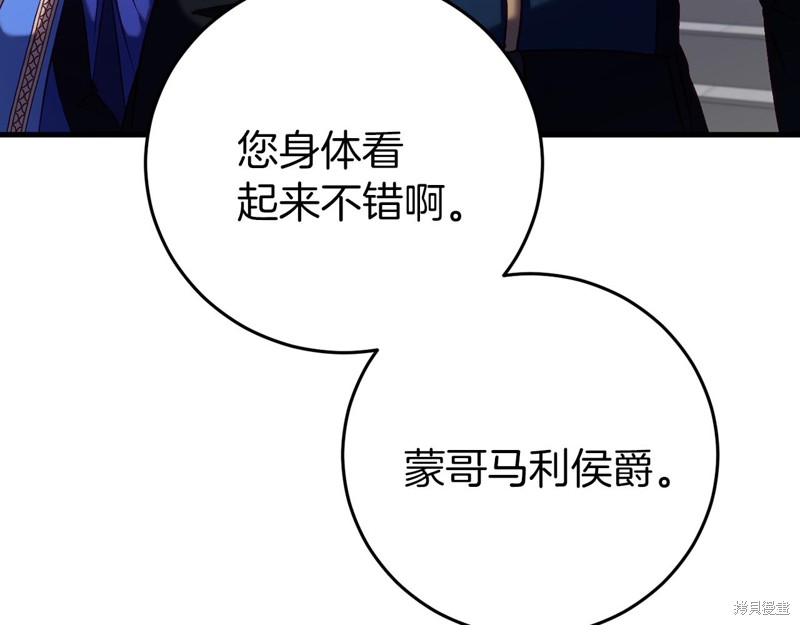 第22话121