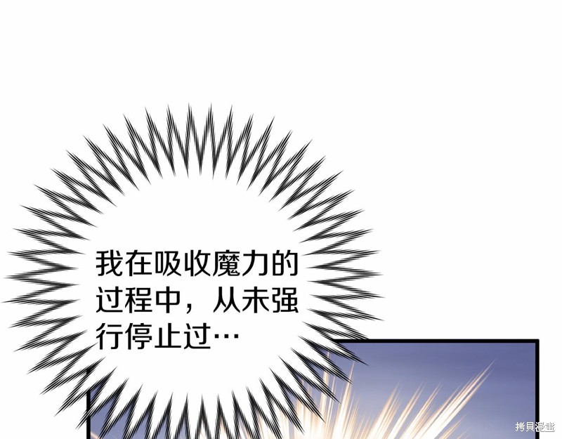 第18话108