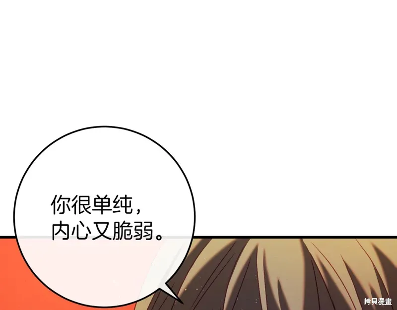 第39话186