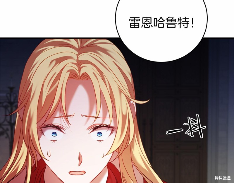 第8话67
