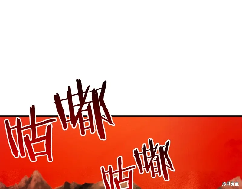 第38话207