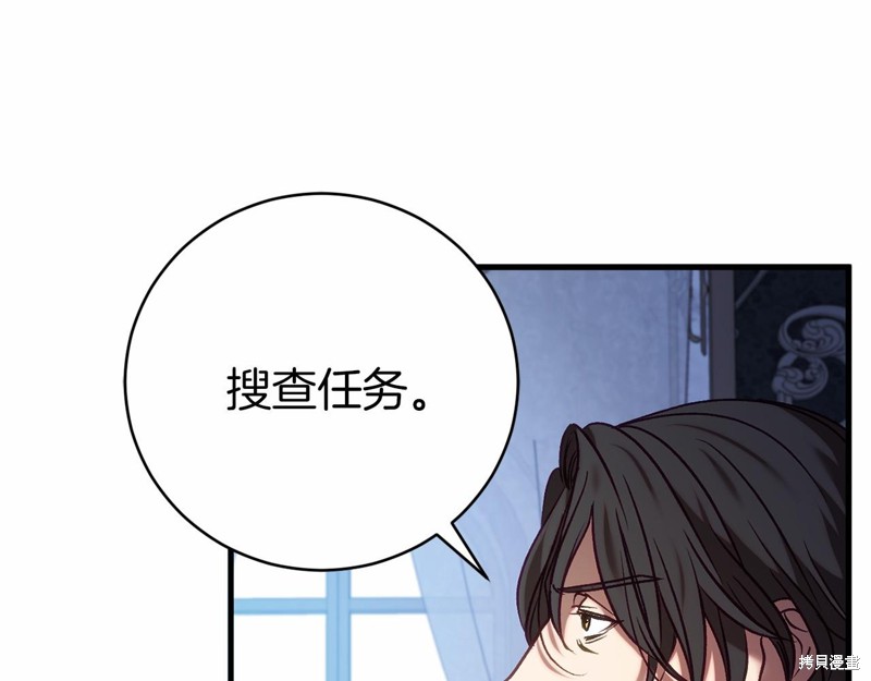 第19话149