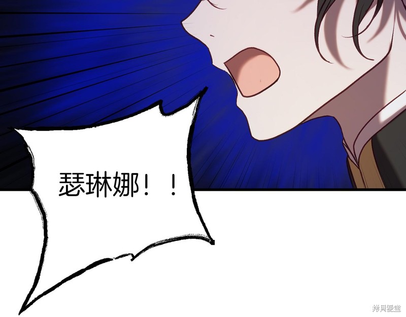 第23话130