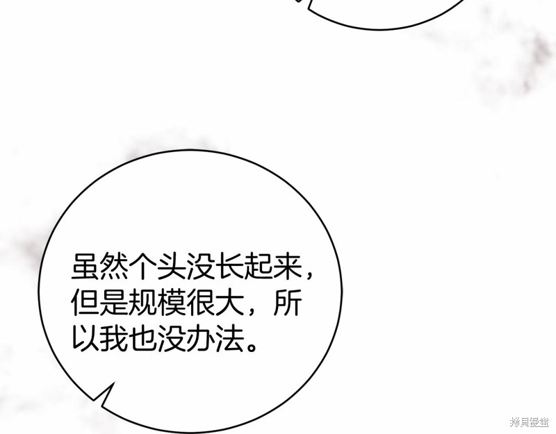 第15话145