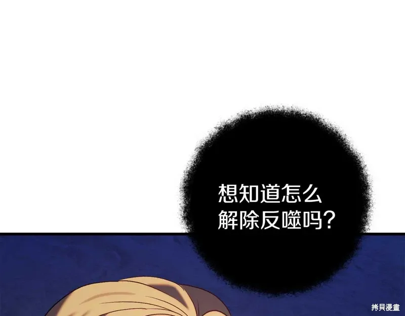 第34话116
