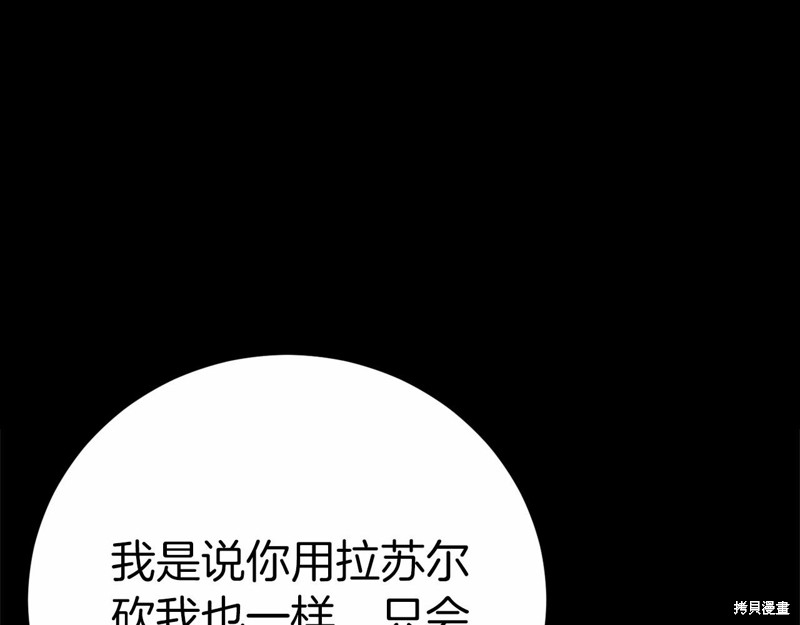 第2话40